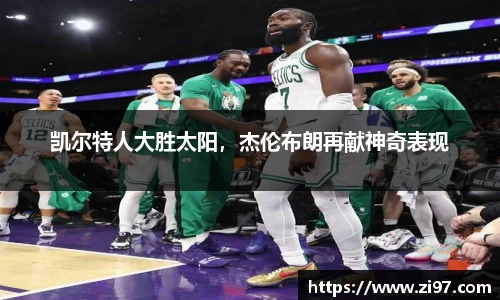 jn江南·(中国区)体育官方网站