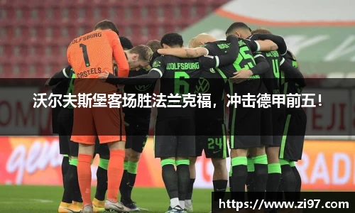 jn江南·(中国区)体育平台