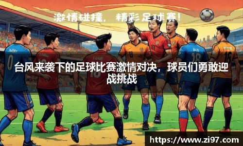 jn江南·(中国区)体育平台