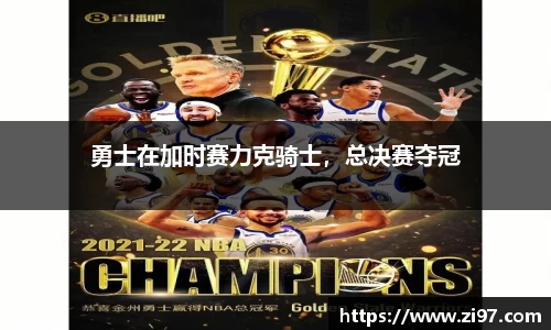 jn江南·(中国区)体育
