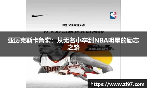 jn江南·(中国区)体育