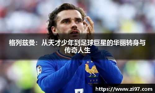 jn江南·(中国区)体育官网