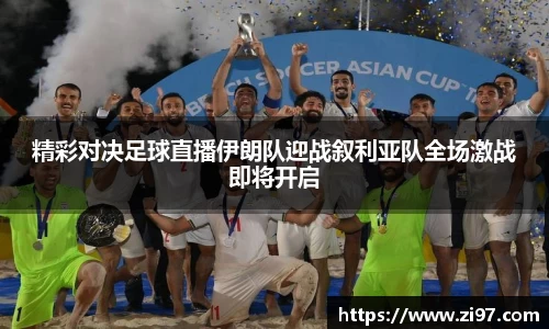 jn江南·(中国区)体育官方网站
