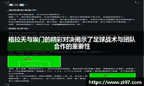 jn江南·(中国区)体育官方网站