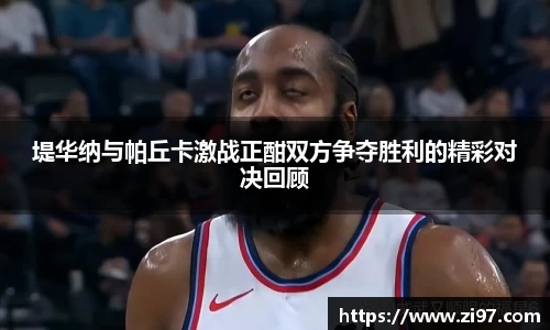 jn江南·(中国区)体育平台