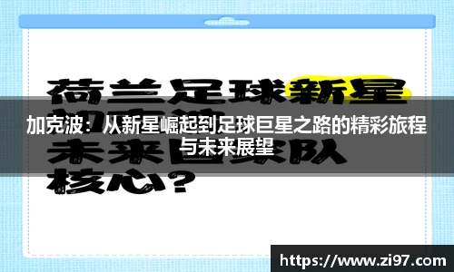 jn江南·(中国区)体育