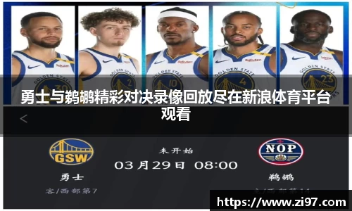jn江南·(中国区)体育平台