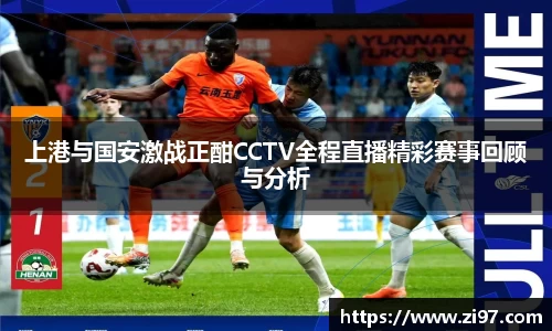 jn江南·(中国区)体育平台