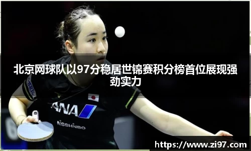 jn江南·(中国区)体育官网