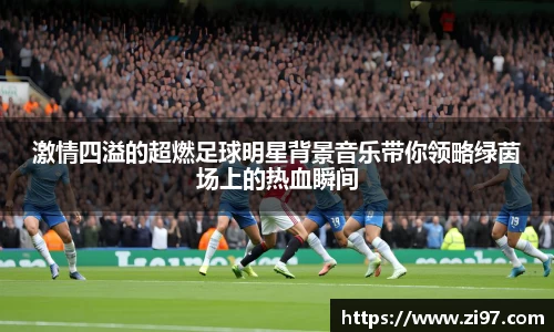 jn江南·(中国区)体育官网