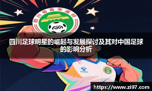 jn江南·(中国区)体育