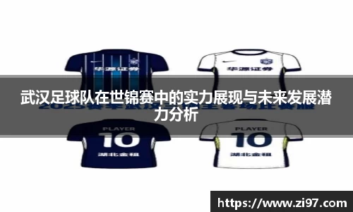 jn江南·(中国区)体育