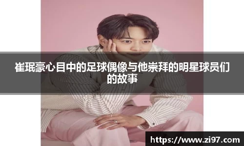 jn江南·(中国区)体育