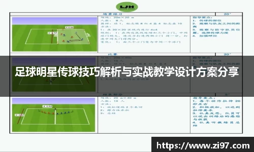 jn江南·(中国区)体育平台
