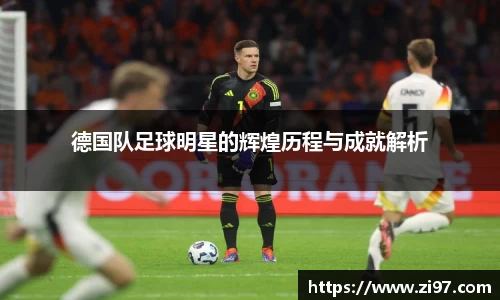 jn江南·(中国区)体育