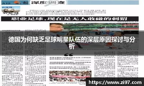 jn江南·(中国区)体育平台