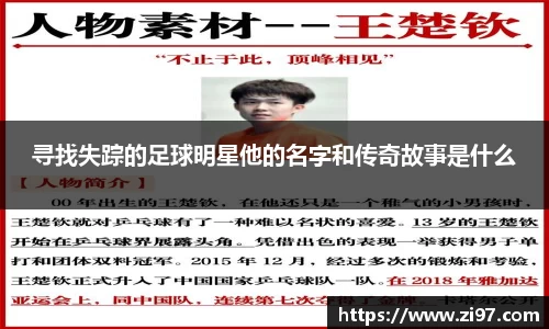 jn江南·(中国区)体育平台