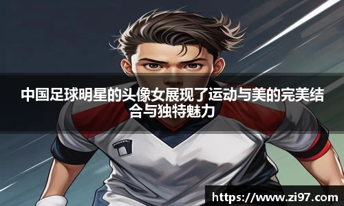 jn江南·(中国区)体育平台