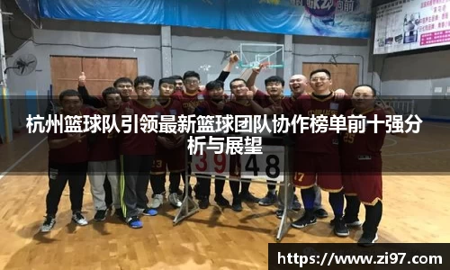 jn江南·(中国区)体育