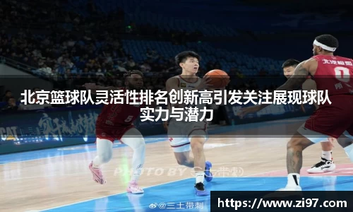 jn江南·(中国区)体育平台